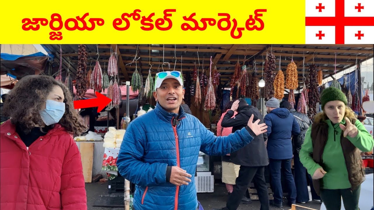 Georgia Local Market | Dezerter Bazaar Tbilisi | Naa Anveshana