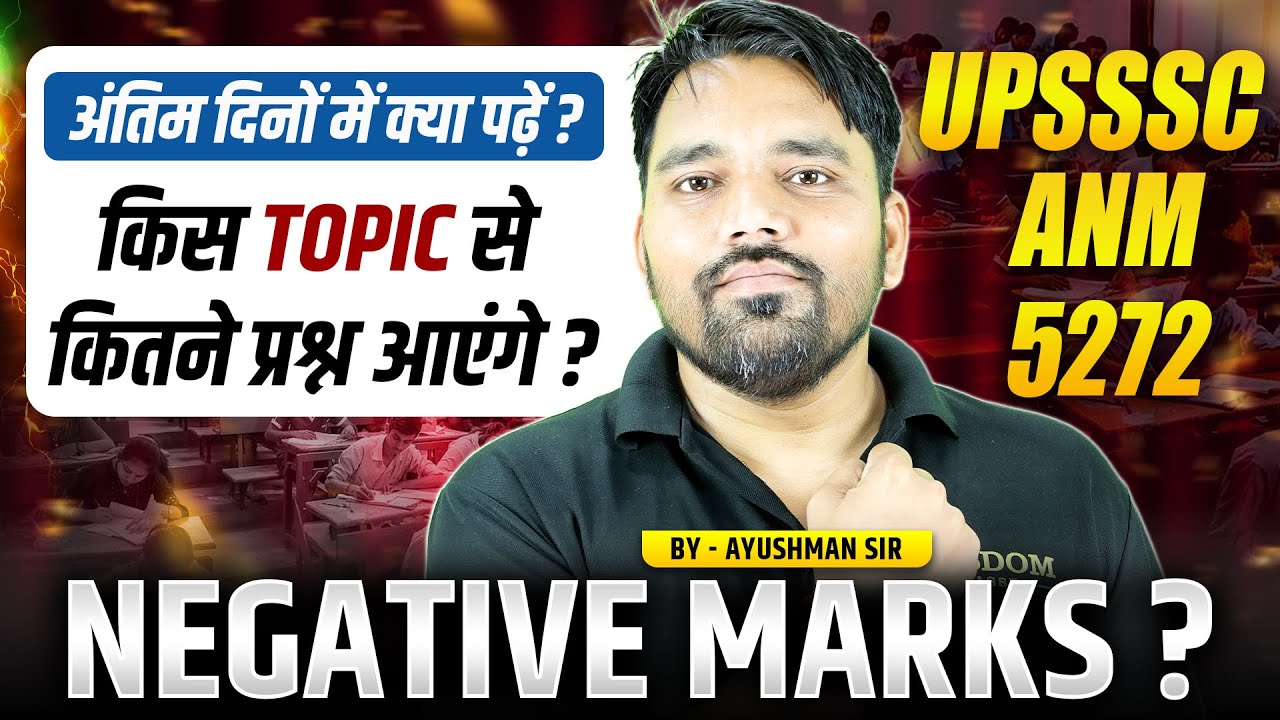 UPSSSC ANM 5272 | Last Days Strategy🔥Kis Topic Se Kitne Questions? | Negative Marks? | Ayushman Sir