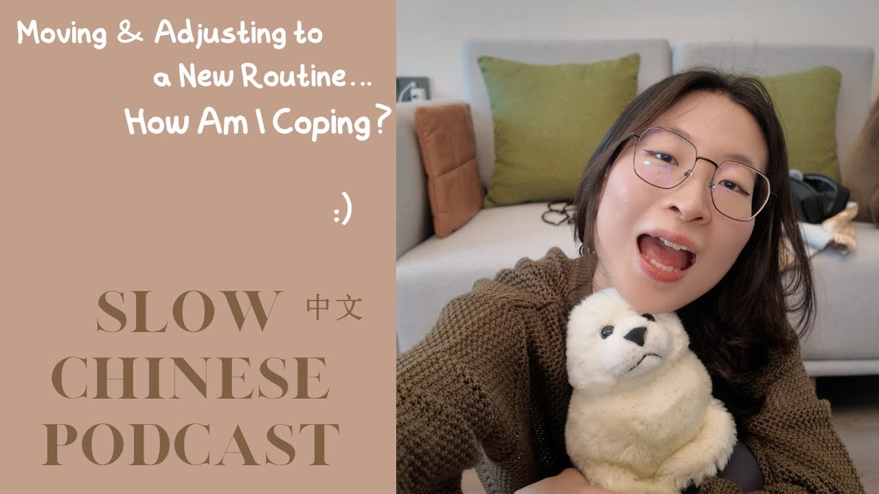 [Slow Chinese Podcast] Casual Talk After Moving & Adjusting to a New Routine｜Intermediate, HSK 3-5