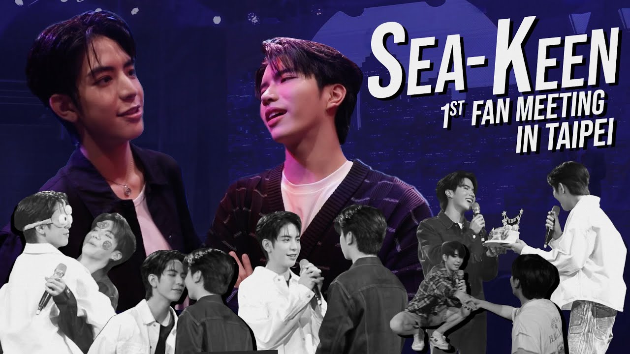 [Eng Sub] Sea-Keen 1st Fan Meeting in Taipei