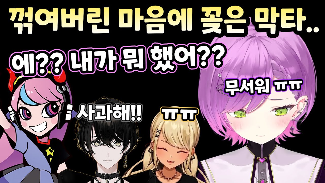 [홀로라이브] 웃다가 울다가 화내고 노래 부르고 소리 지르고 풀 죽기 [토코야미 토와]