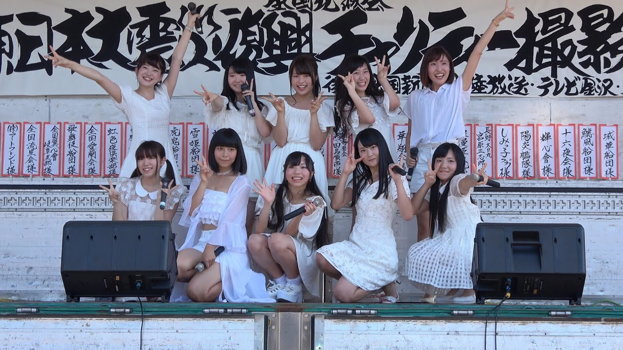 【4K】20180715 ほくりくアイドル部「全国北誠会アートトラックチャリティー撮影会」in石川県金沢市･西部緑地公園駐車場