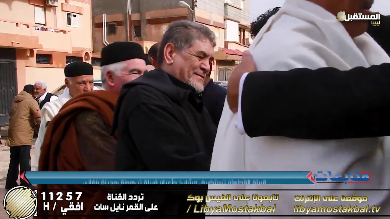 قبيلة القطعان تستضيف مشايخ وأعيان قبيلة ترهونة بمدينة بنغازي