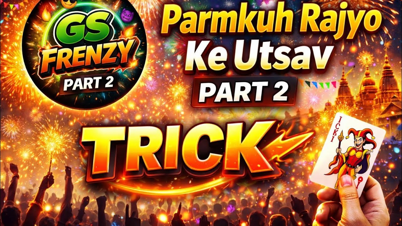 “प्रमुख राज्यों के उत्सव Trick से | | Part 2 | SSC CGL / GS Tricks | GS Frenzy” 🔥📚