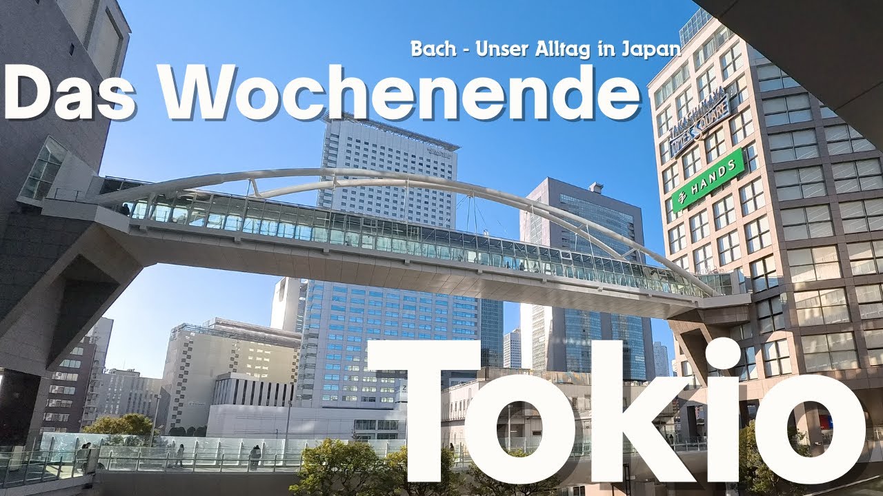 Ein echtes Wochenende bei Bach in Japan – Meiji-Schrein & Einkaufen / 私たちの週末の過ごし方 - 明治神宮＆買い物