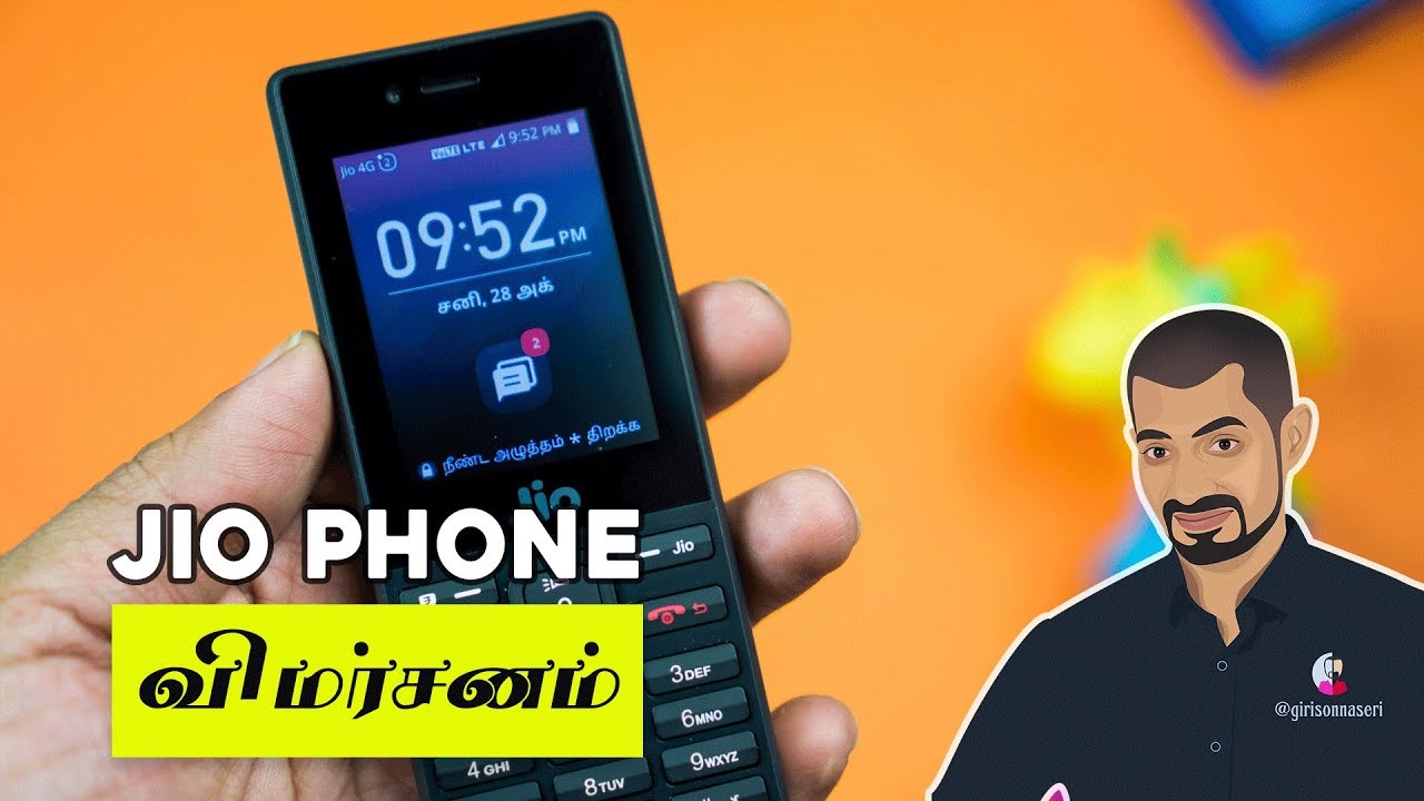 JIO Phone Unboxing and Impressions in Tamil/தமிழ்