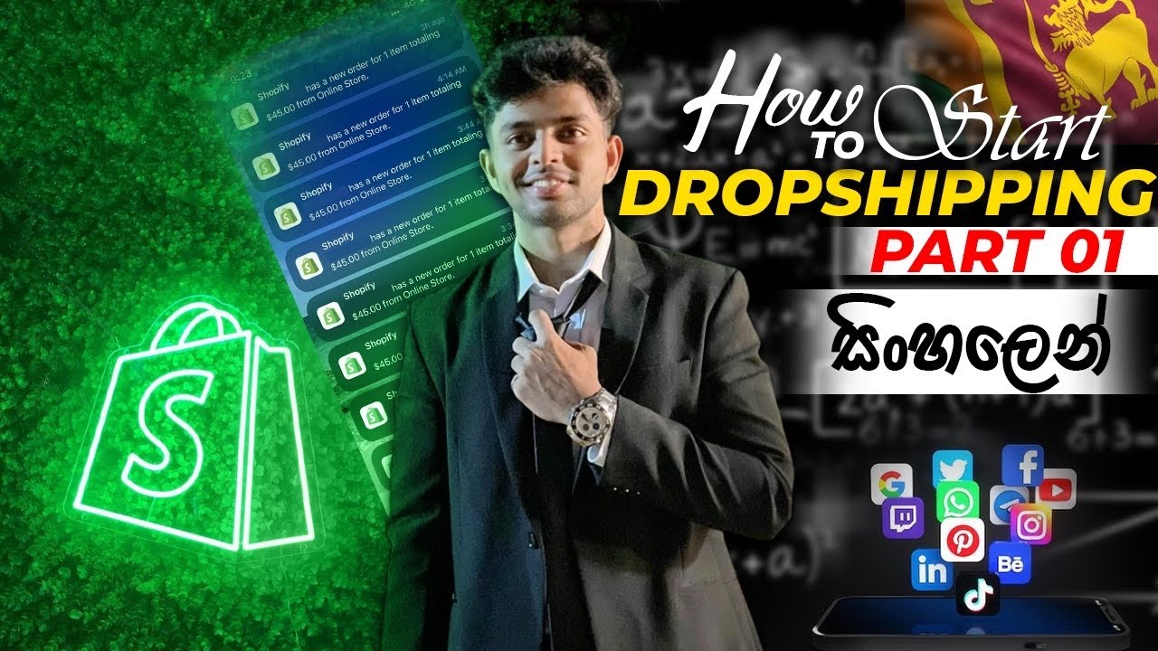 Dropshipping Sinhala Tutorial | Part 1