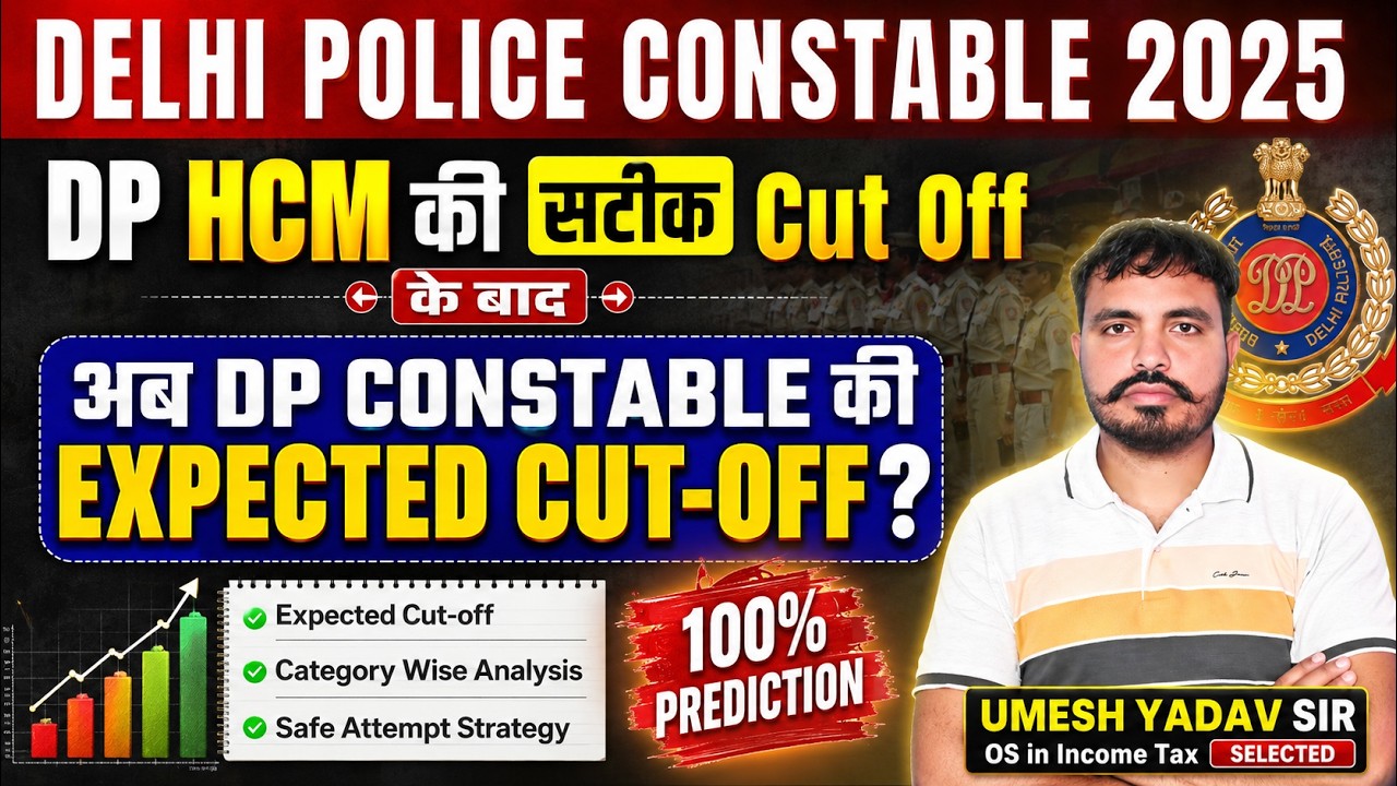 Delhi Police Constable 2025 Cut Off Analysis 🔥 | कितने Marks पर होगा Selection? | Umesh Yadav Sir