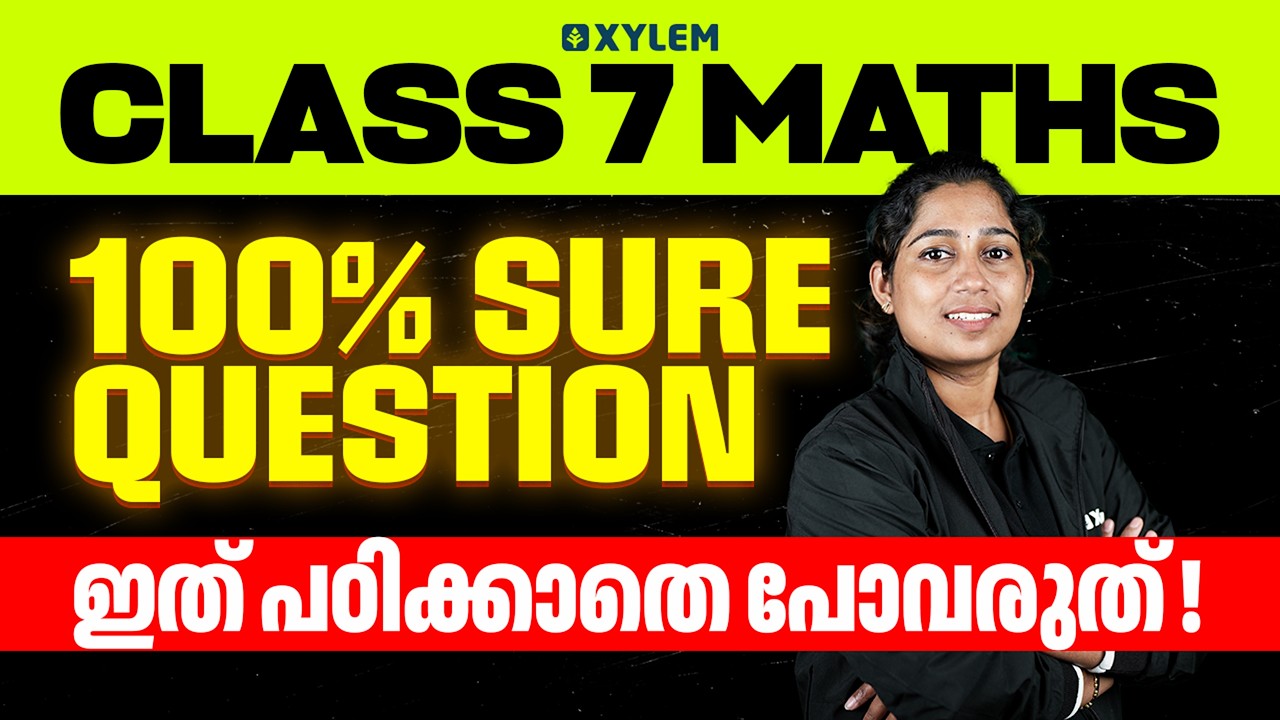 Class 7 MATHS | 100% SURE QUESTION !!! | Xylem Class 7