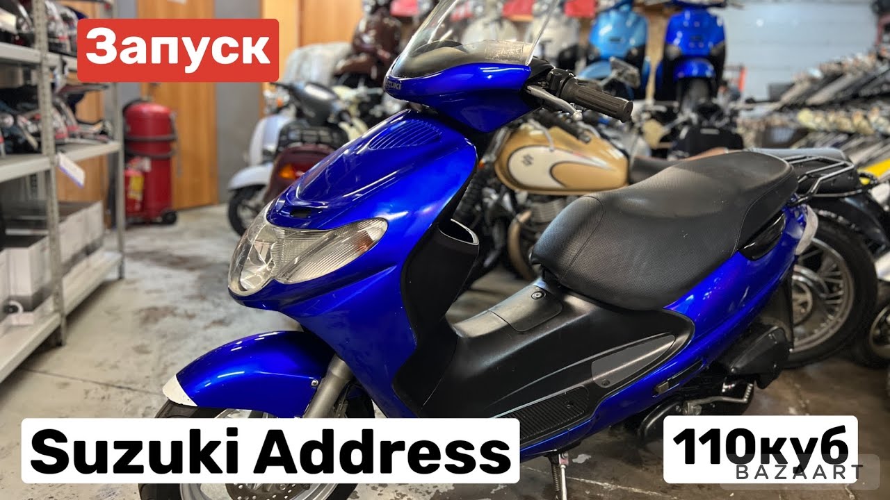 Suzuki Address 110