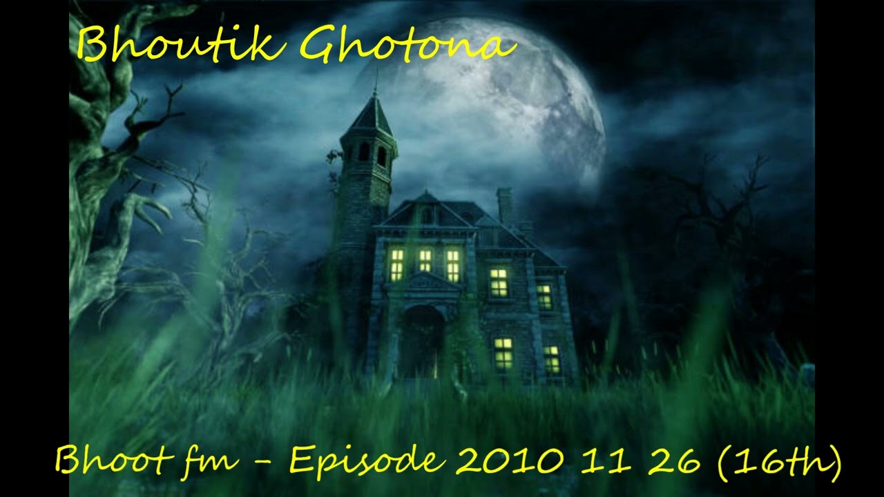 Bhoot FM   Episode   2010 11 26 (16th)