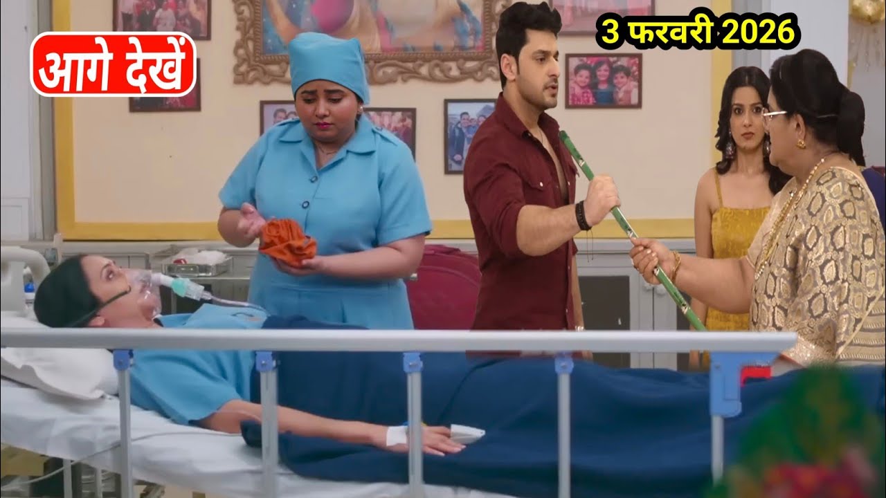 Man Atisundar || 3 February 2026 Pratham defend Dadi and radhya Rajni mother is help radhya