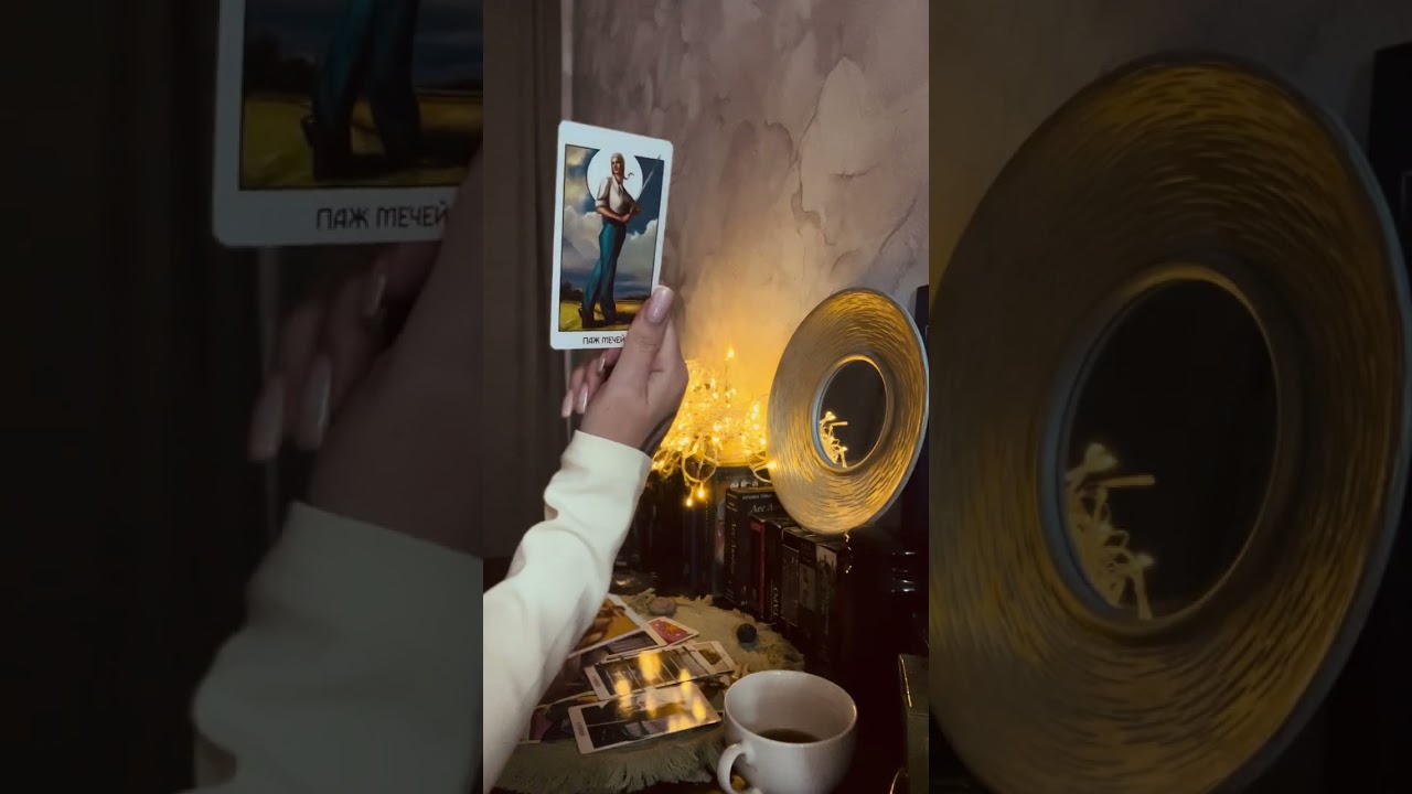 ЧТО ВАЖНО УСЛЫШАТЬ😱🙈😳🌠🌪️🔥