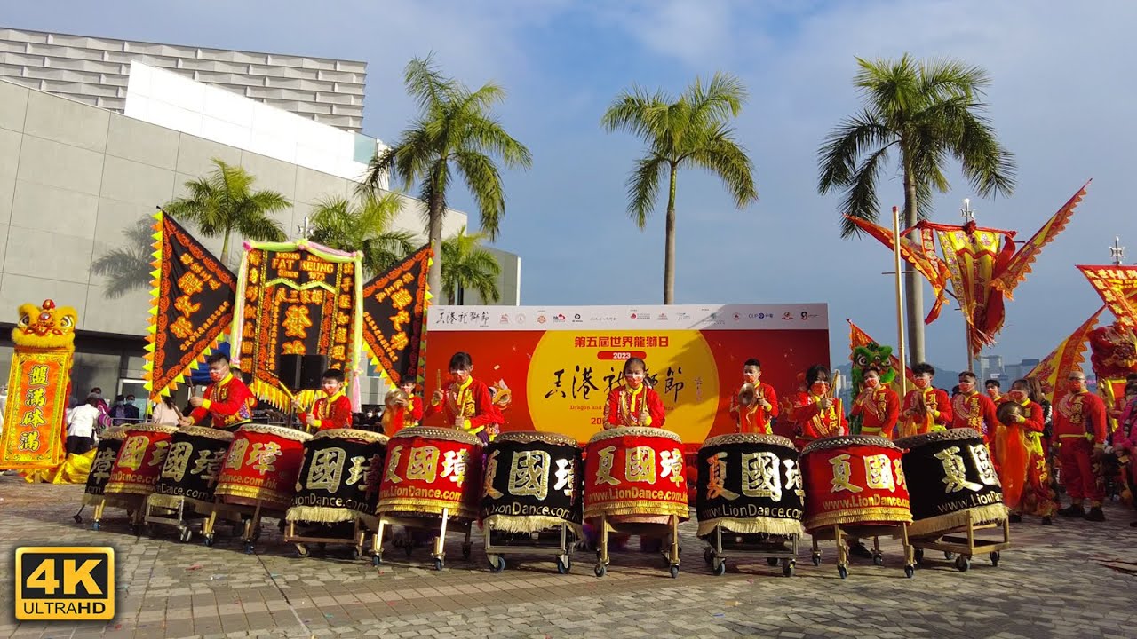 Lion Dance Drumming -Traditional Chinese Drum Show in Hong Kong - 2023 New Year's Day Performance 4K