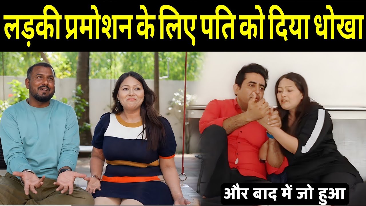 New Movie - यह फिल्म नहीं देखी तो अपने जिंदगी में कुछ नहीं देखा | Bollywood superhit film 2025 | Fi1