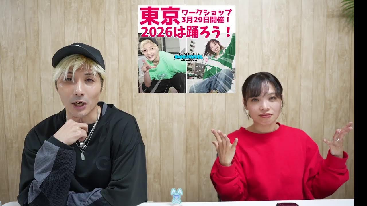 むーちゃんねるライブ配信