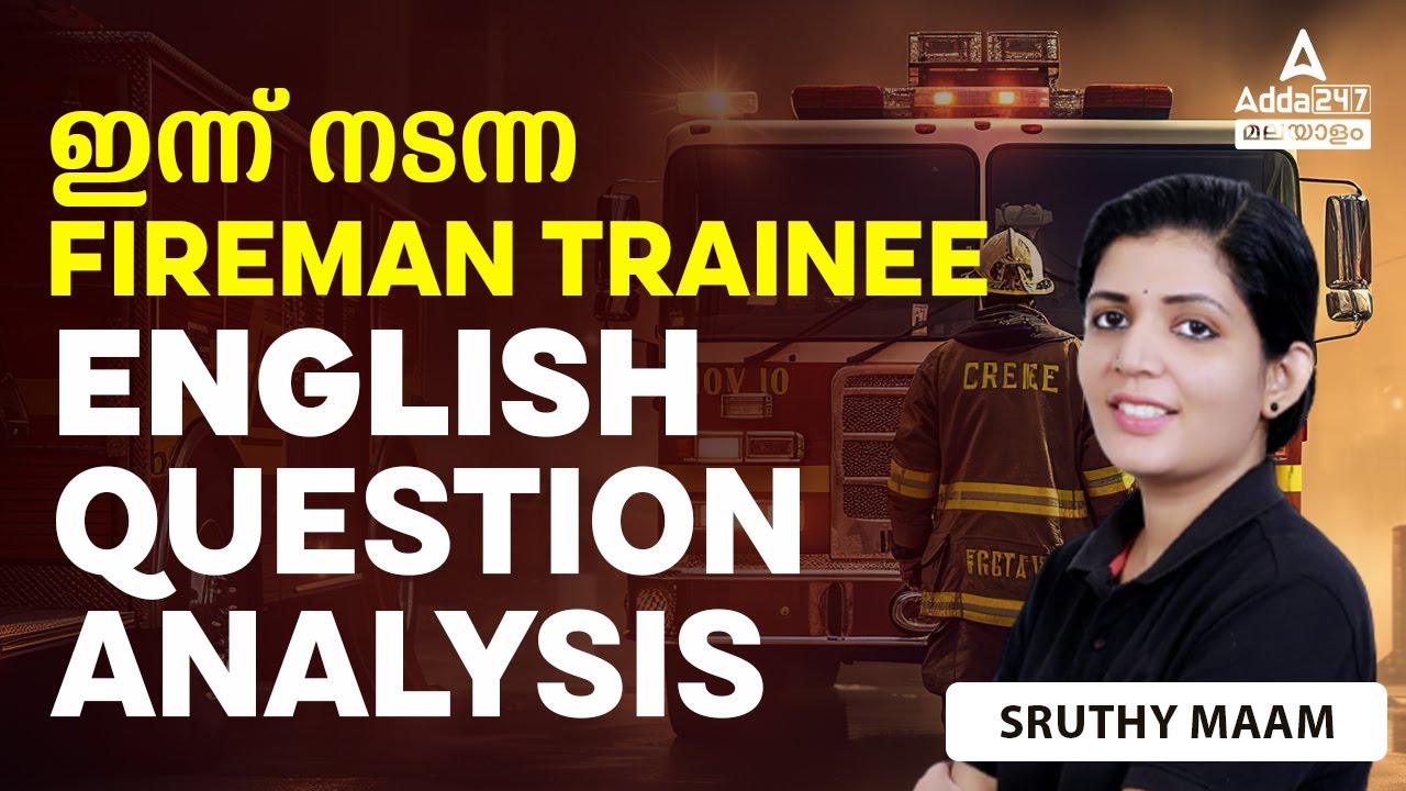 PSC Fireman Question Paper 2023 | PSC Fireman Answer Key 2023 | English By Sruthy Maam