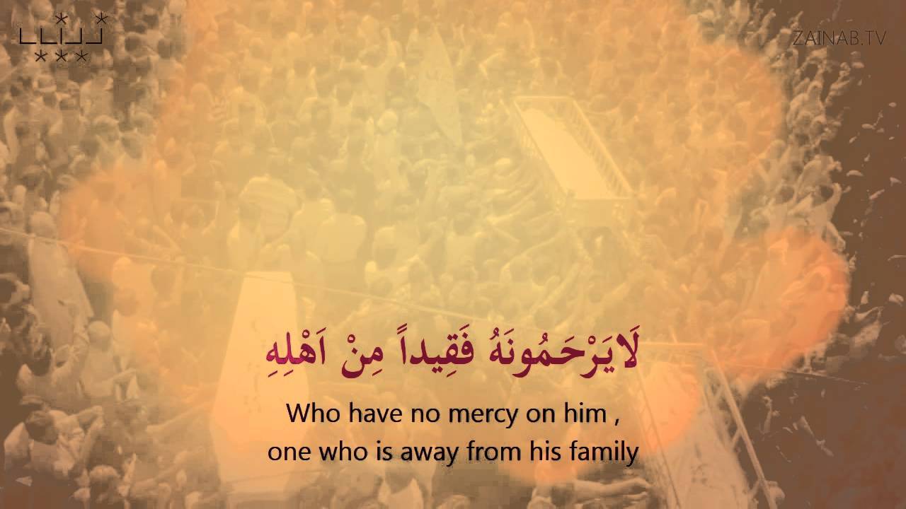 Dua Joshan Sagheer - Mohsin Farahmand - Arabic sub English