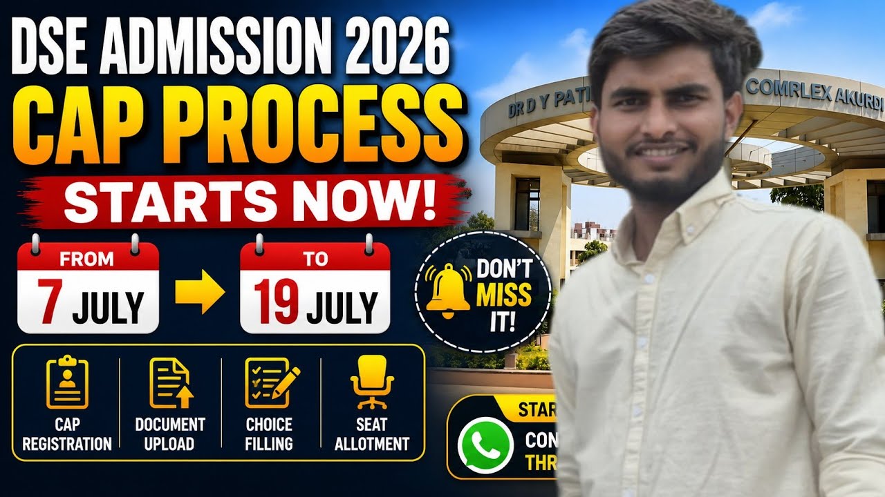 DSE Admission 2026 CAP Process Started 🔥 | Registration 7 July to 19 | Complete Guide #admission2026