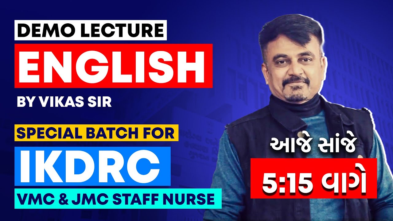 ENGLISH....DEMO LECTURE....Special Batch For IKDRC, VMC & JMC Staff Nurse.....