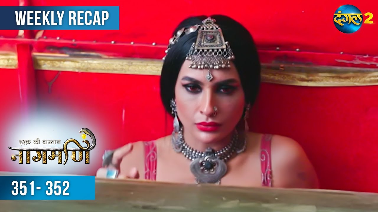 Ishq Ki Dastaan नागमणि  | Weekly Recap 351 - 352 | Naagmani | Dangal 2