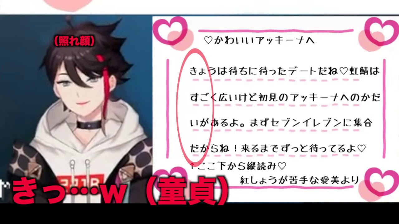 ハイテンポに観る紅ズワイガニデートコラボ