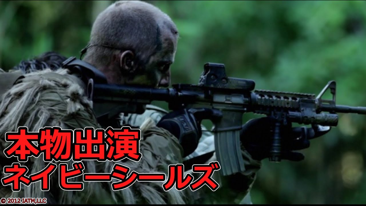 【サバゲ―】ネイビーシールズ（2012）装備解説【特殊部隊】
