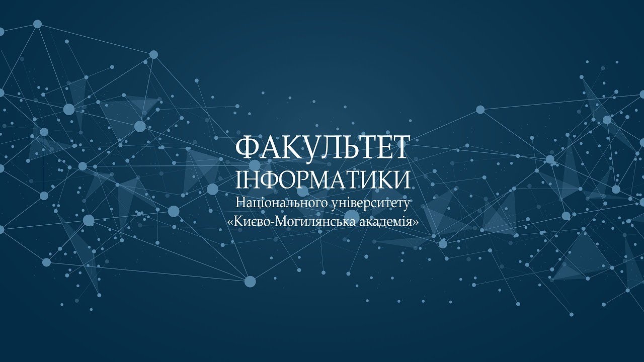 Захист магістерських робіт 