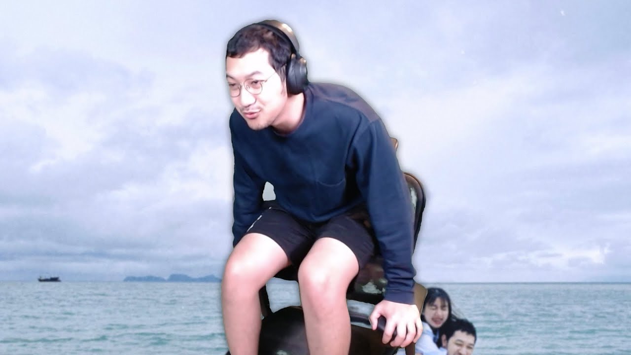 หลีเป๊ะป่ะ