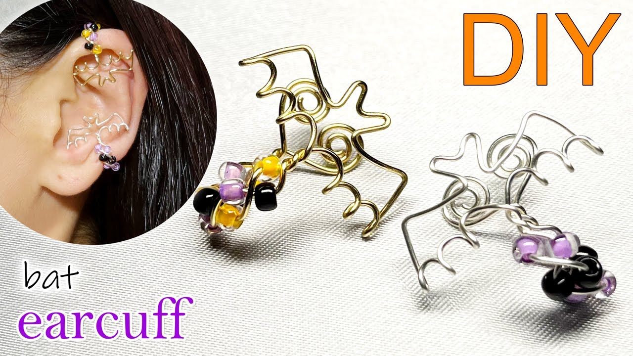 こうもりイヤーカフの作り方🦇ハロウィン | ハンドメイド | ワイヤーアクセサリー | Bat Ear Cuff | Handmade Halloween | Wire Jewelry | DIY