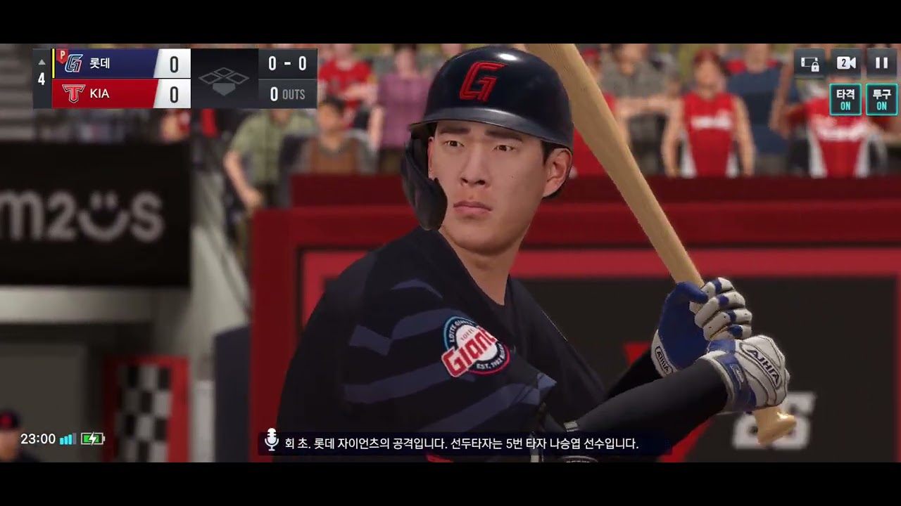 2026년 2월 12일