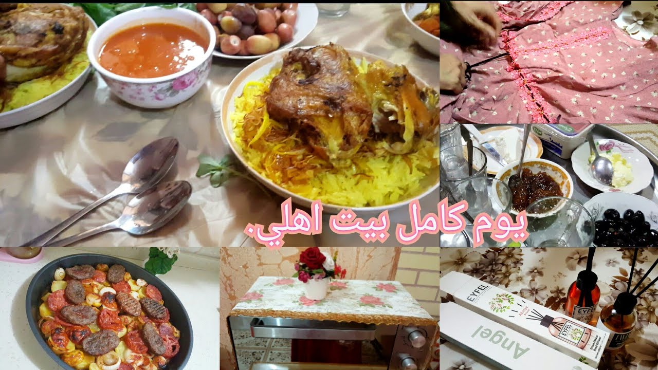 اقضوا معي.يوم كامل بيت اهلي. اجت اختي الاكبر مني. وجابتلي فصالاتي وياها وشويه سوالف. 😙😊😁