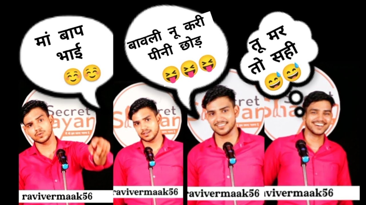 7 दिन तक भंडारा 🎉चलवा दूंगा मर तो सही😅😅😅🤣🤣 ||Ravi Verma @Ravivermaak56