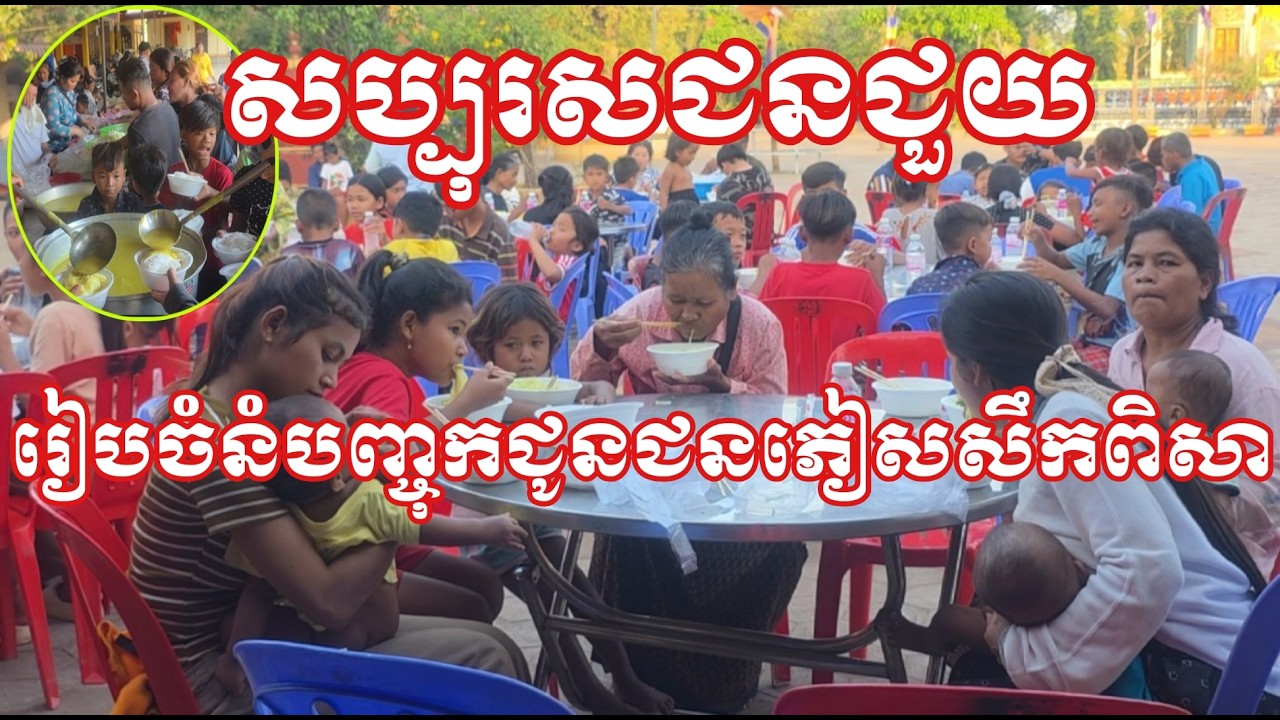 សប្បុរសជនជួយរៀបចំនំបញ្ចុកដល់ជនភៀសសឹកពិសា
