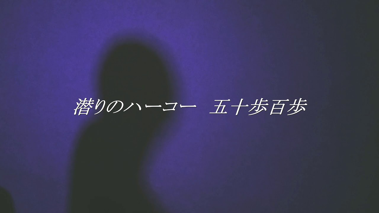 独白remix ShuN from.ILLVANA