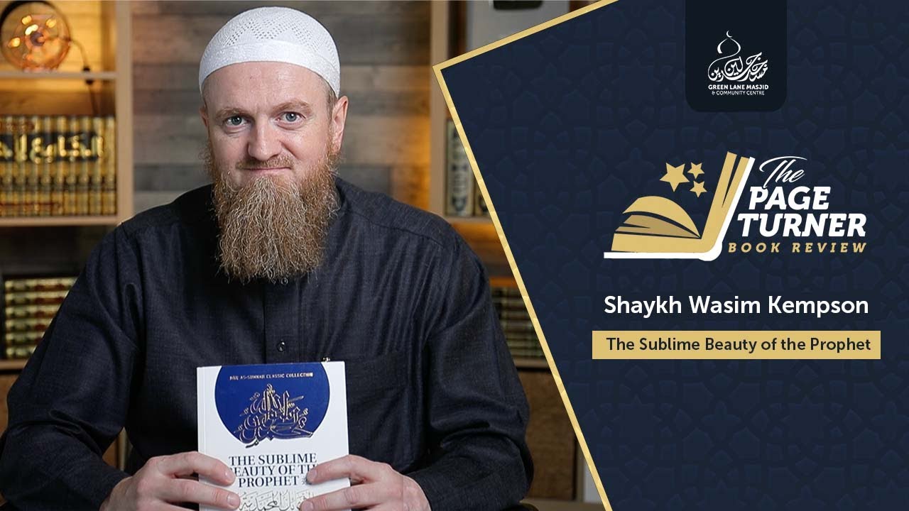 #1 - Book Review -  الشمائل المحمدية