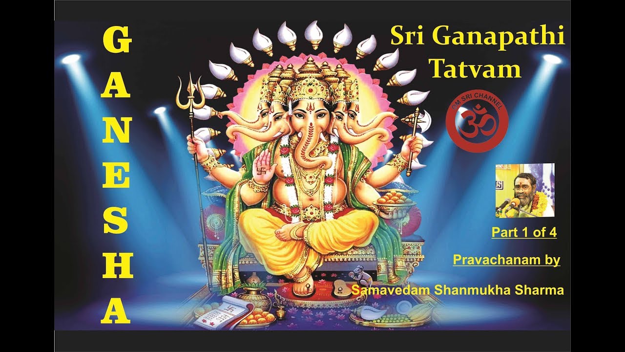 Sri Ganapathi Tatvam 1 of 4 in Telugu