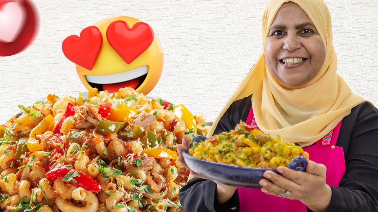 طريقة عمل مكرونه بالتونة مع ابلة منال