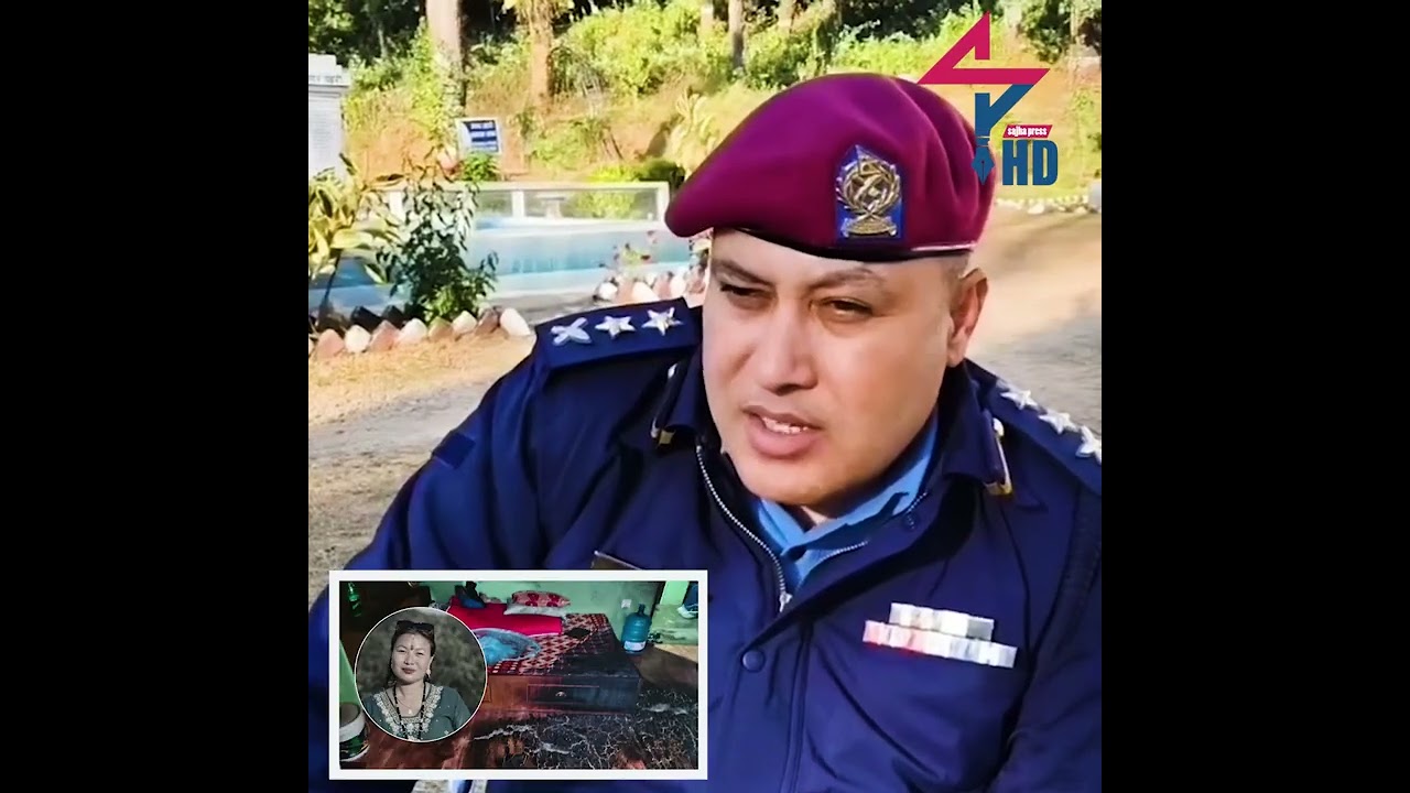 प्रमुख प्रहरी उपरीक्षक लालध्वज सुवेदी