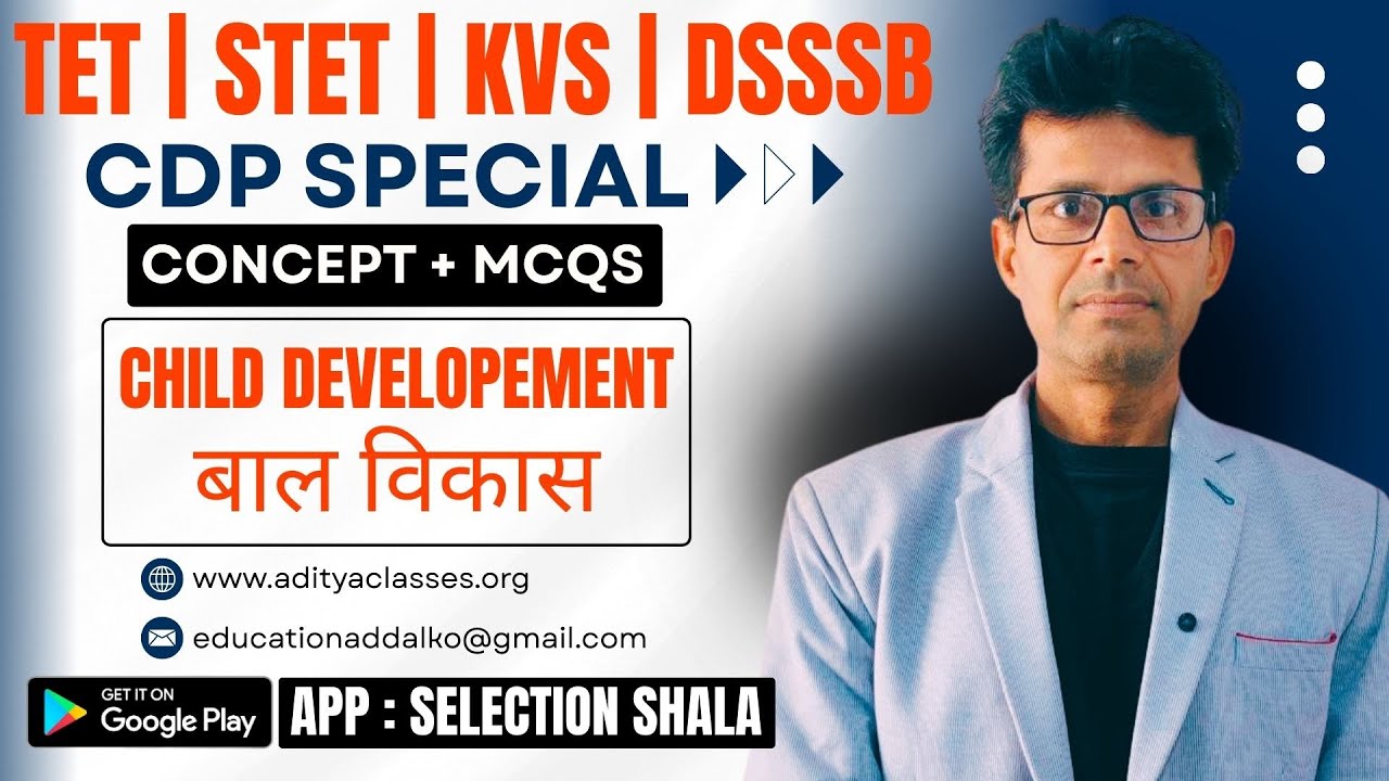 CLASS-01 CDP | TET | STET | DSSSB | KVS | NVS | CTET by Vikram Yadav Sir