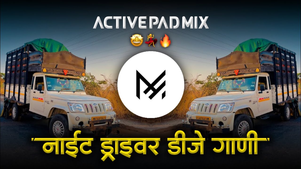 गाडीत वाजणारे डीजे गाणी |Marathi Hindi dj song nonstop | #djvaibhavvk Rodshw mix |DJ VAIBHAV VK