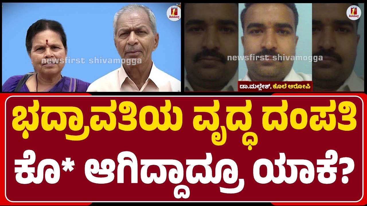 Adarsh : ಶಾಲೆಗೆ ಹೋಗ್ಬೇಕಾದ್ರೆ ದಿನಾಲೂ ಅಪ್ಪ-ಅಮ್ಮನಿಗೆ ಫೋನ್‌ ಮಾಡ್ತಿದ್ದೆ, ಆದ್ರೆ ಸೋಮವಾರ ರಿಸೀವ್‌ ಮಾಡ್ಲಿಲ್ಲ |