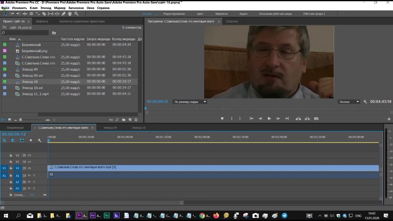 Premiere Pro GPU ускорение CUDA , как вариант