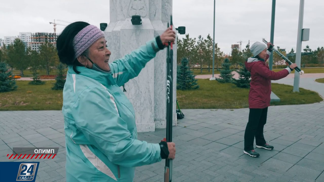 Скандинавская ходьба | Олимп