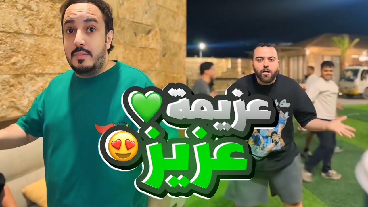 سنابات فالكون ! تغطية عزيمة عزيز 😍💚