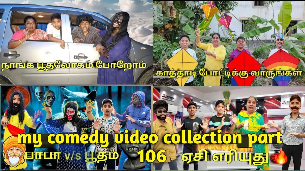 My comedy video collection part 106 | comedy Entertainment video | Monika miniature cooking