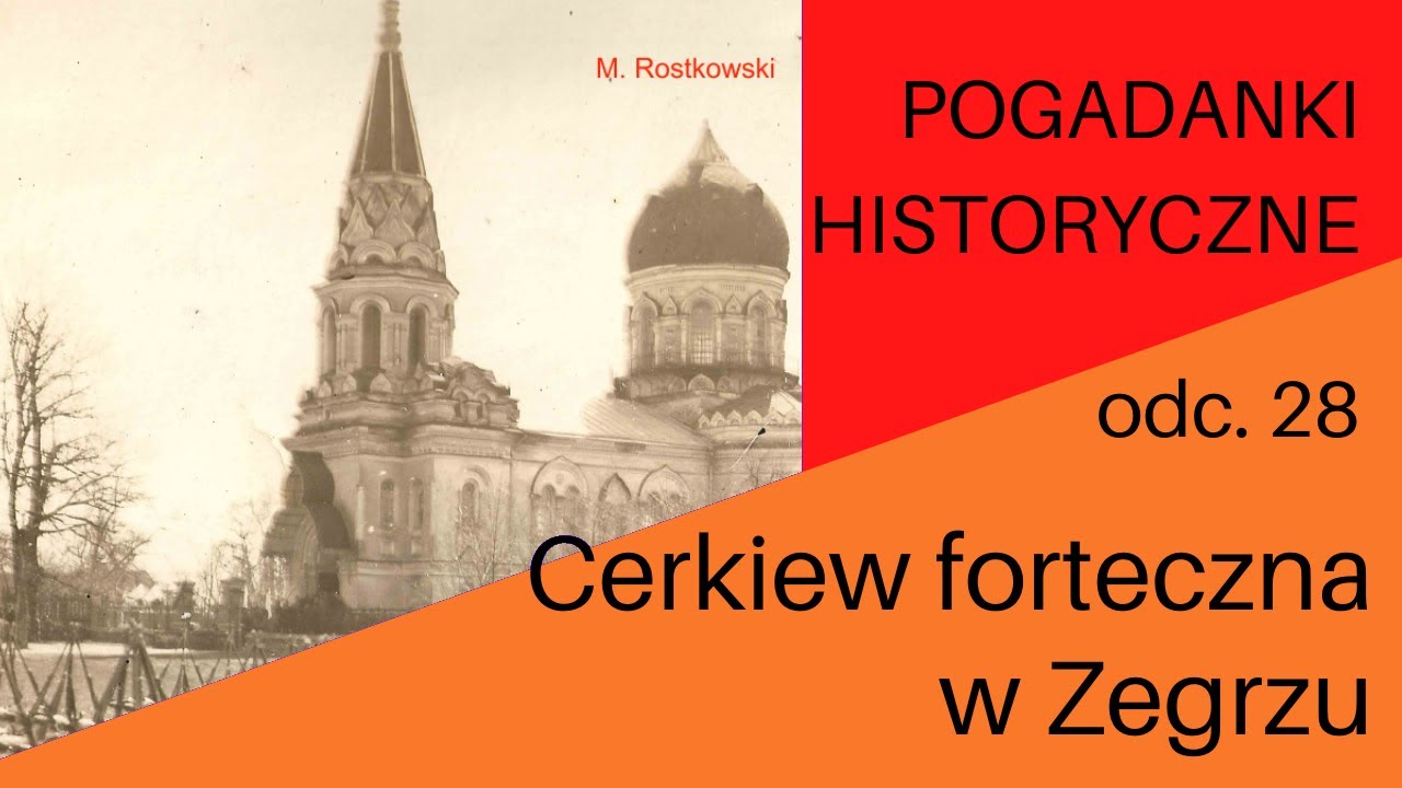 Pogadanki historyczne, odc. 28 - Cerkiew forteczna w Zegrzu