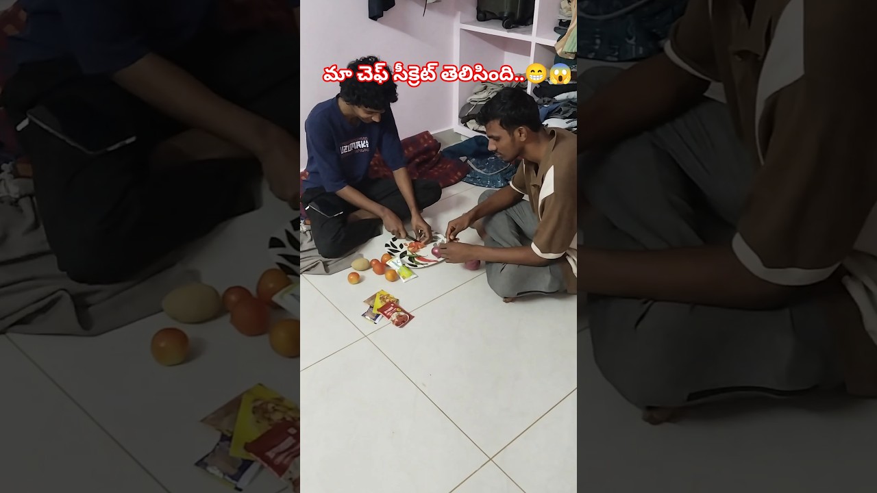 ||tomato rice chesam ||ma chef trick telisindhi😁 