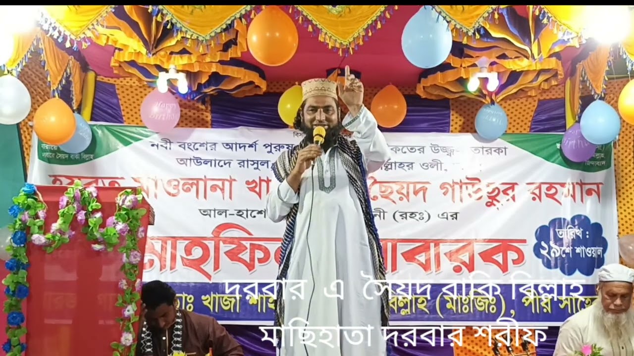 জিকির
