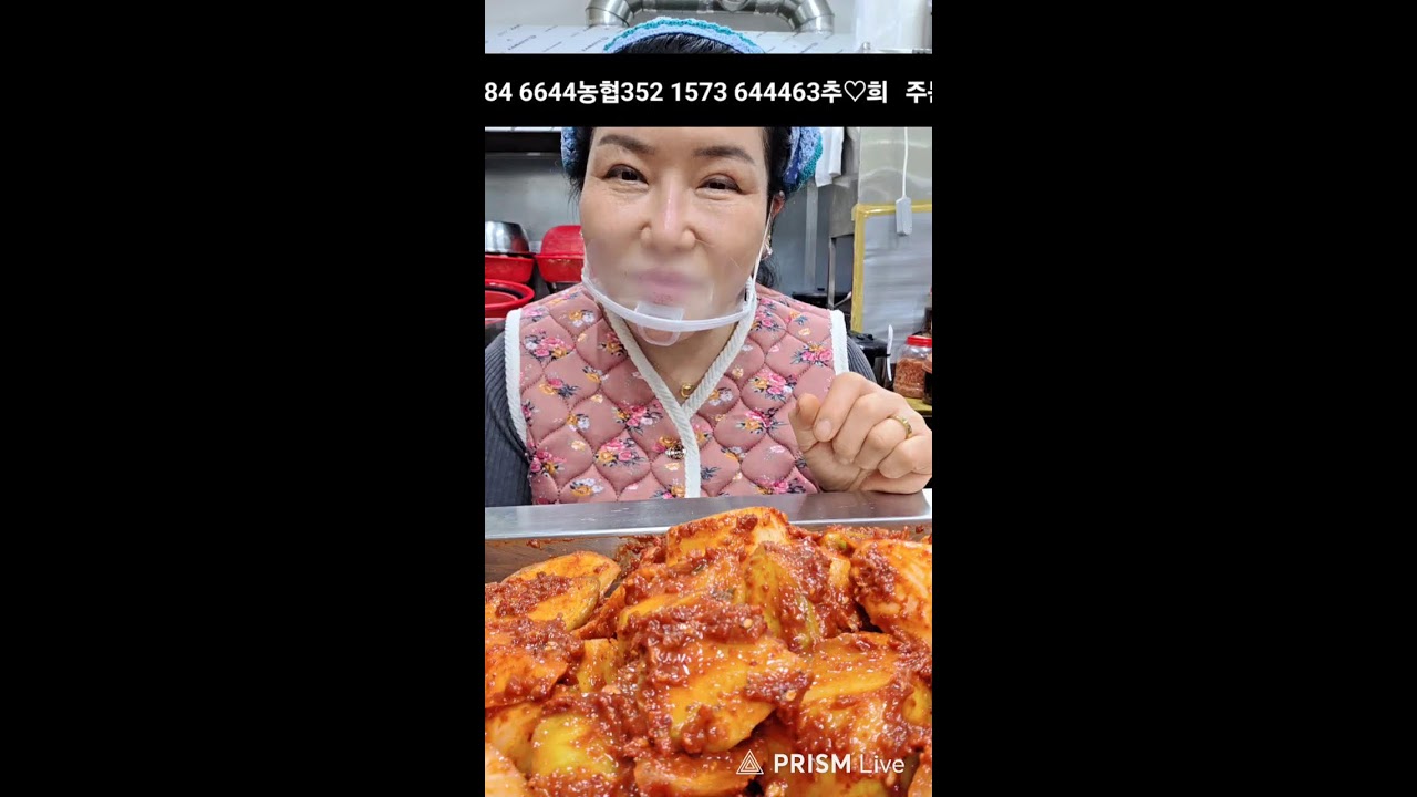 주여사약선김치 라이브중ㆍ제주도 월동무로 담은 석박지 1키로 9000 원